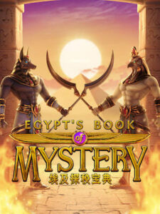EURO 888 CLUB แจ็คพอตแตกเป็นล้าน สมัครฟรี egypts-book-mystery